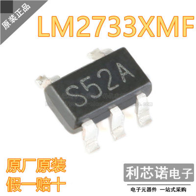 原装正品LM2733XMF/NOPB