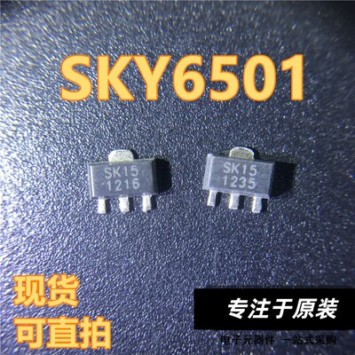 SKY65015丝印代码OT-89