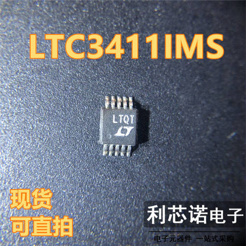 LTC3411IMS#TRPBF丝印Q
