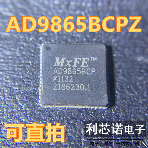 AD9865BCPZLFCS4封装I