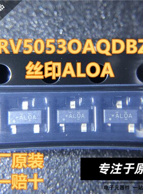 原装正品 DRV5053OAQDBZR 丝印ALOA 1M12 SOT23-3封装 假一赔十