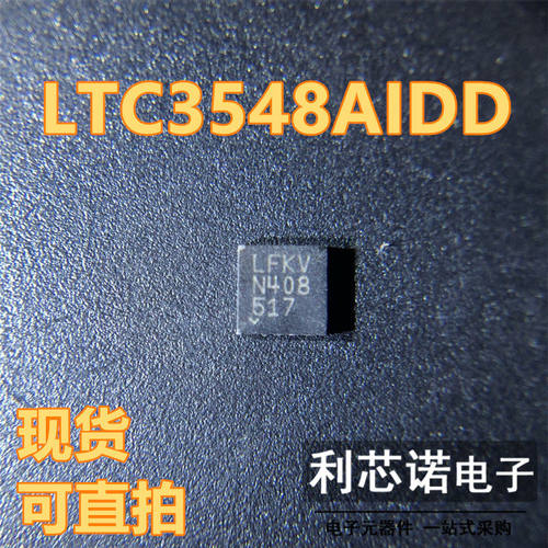 LTC3548AIDDE丝印LFKVN-