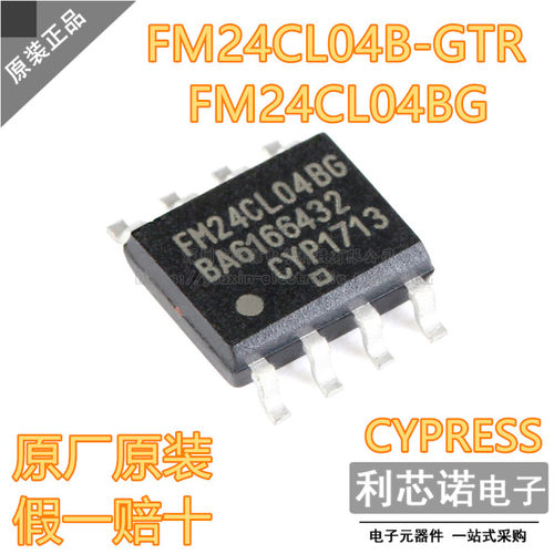 原装正品FM24CL04BG-GTR