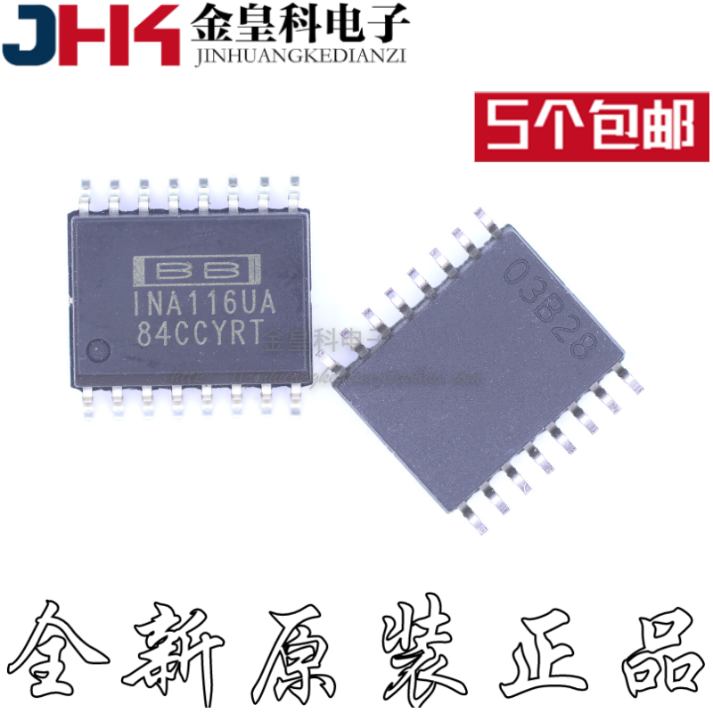 INA116UASOP仪表放大器I