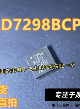 AD7298BCPZ 7298BCPZ LFCSP20封装  AD7298BCPZ-RL7 现货 可直拍