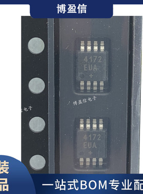 全新原装 MAX4172EUA MAX4172EUA+T 贴片MSOP8 运算放大器 缓冲器
