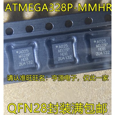 ATMEGA328P-HR丝印QFN封