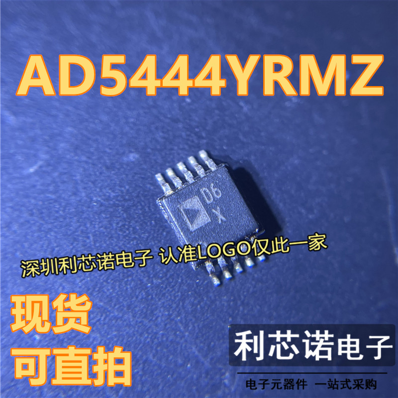 AD5YRMZ-REEL7I封装MSOP