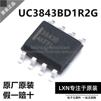 原装正品UC3843BD1R2G