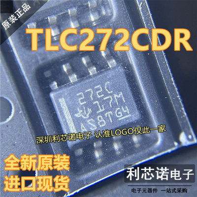 进口原装TLC27DR丝印SOP