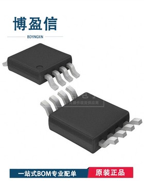 全新原装 HMC224MS8E HMC224MS8ETR 丝印H224 贴片MSOP8 射频开关