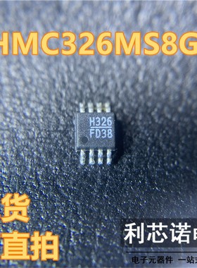 HMC326MS8GE HMC326MS8GETR 丝印H326 MSOP8封装 HITTITE 可直拍