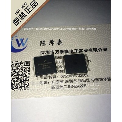 S908AZ6CFUE/QFP-64全新