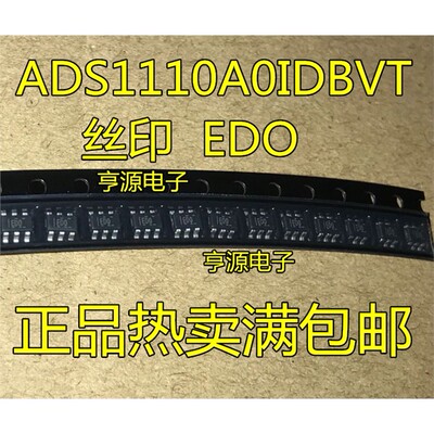 ADS0IDBVRTE丝印OT23