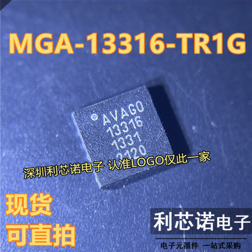 MGA-16-TR丝印QFN封装VO