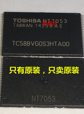 原装正品 TC58BVG0S3HTA00 闪存芯片nandflash存储器128MB闪存