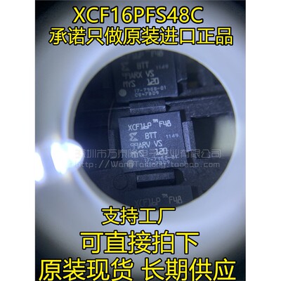 全新原装正品XCF16PFSG4