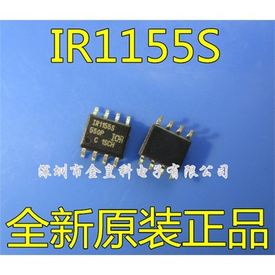 IR1155STRPBFOP8全新功