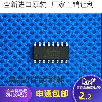 MP3398A MP3398AGS 液晶电源芯片 普通贴片SOP-16 全新原装