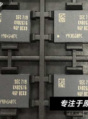 全新原装K4B2G1646F-BCK0 三星 封装贴片FBGA96 2G 128*16 DDR3