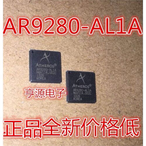AR9280-AL1全新进口热卖