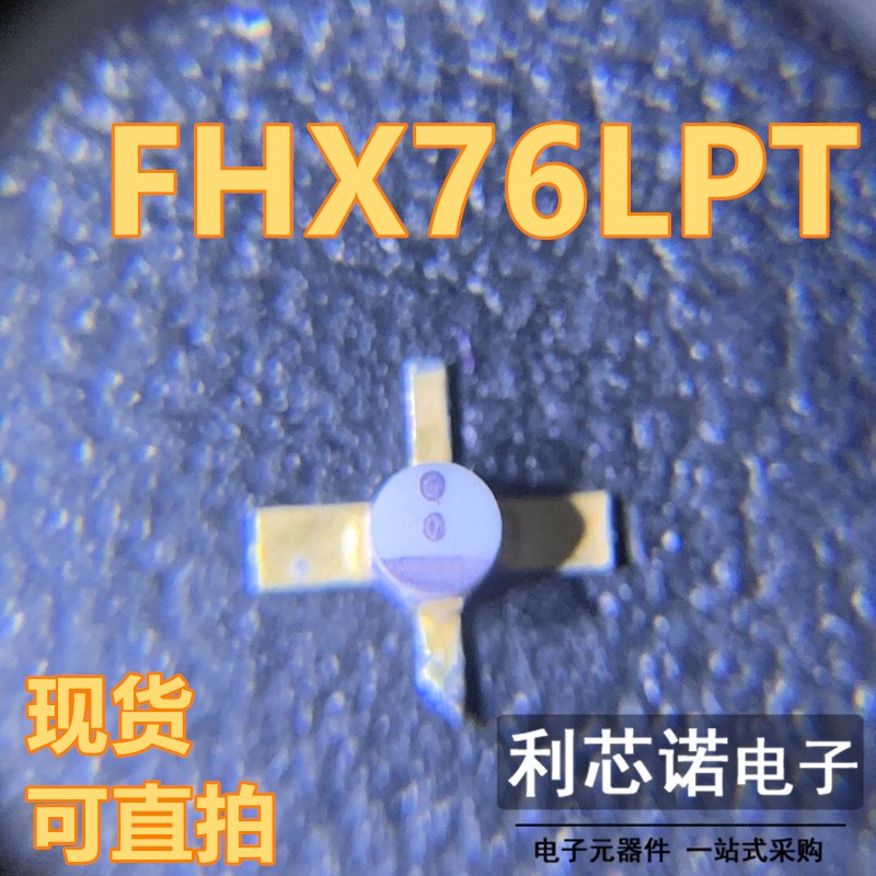 FHX76LPT FHX76LP SMT76封装 十字架 FUJITSU SUMITOMO 现货 直拍