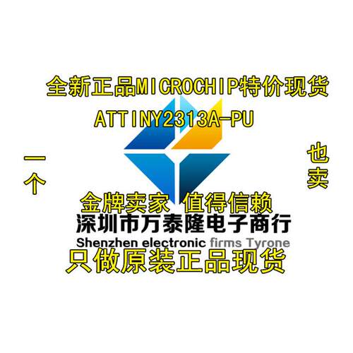 【100%全新进口原装】ATT