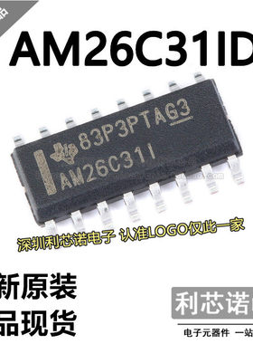 进口原装 AM26C31IDR AM26C311I 贴片SOP16 线路驱动器芯片IC直拍