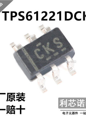 原装正品 TPS61221DCKR 丝印CKS SC70-6封装 DC-DC电源芯片