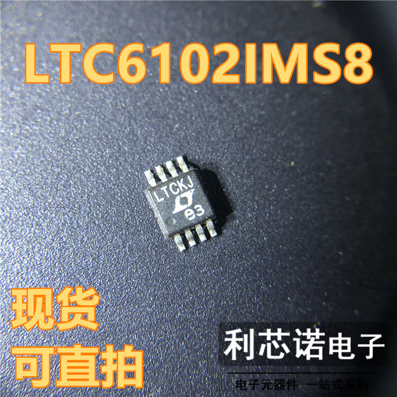 LTC6102CMS8丝印KJ电流