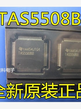TAS5508B TAS55088 TAS5508BPAGR音频PWM处理器 进口原装 可直拍