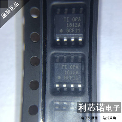 原装正品OPA1612AIDRSC