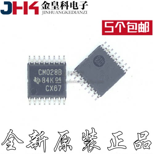 原装正品CD4028BPWR丝印