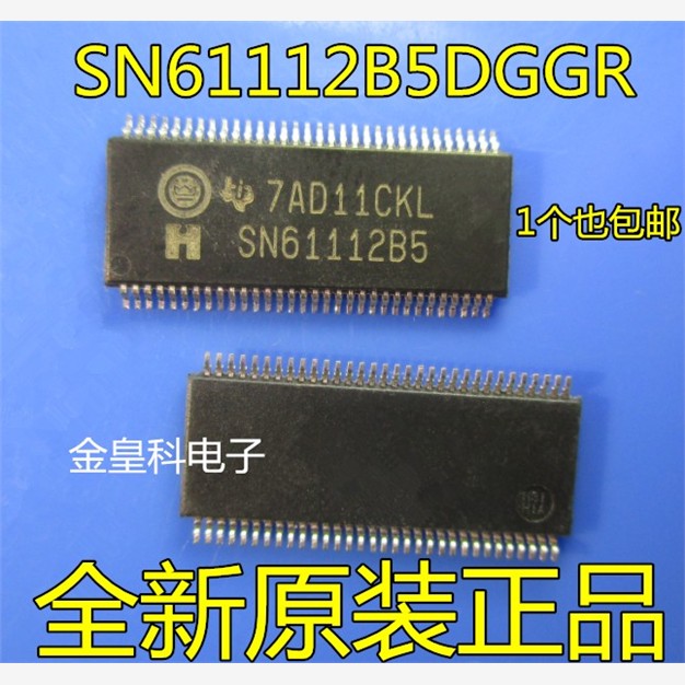 SN62B5DGGRTOP80全新原