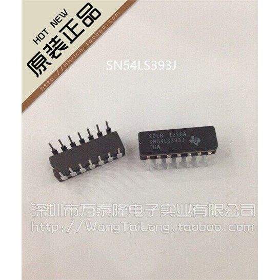 万泰隆 SN54LS393J/DIP16专营全新原装陶瓷TI现货热卖 祇做原装
