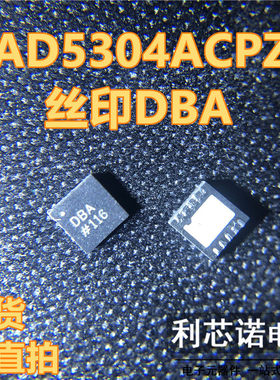 AD5304ACPZ-REEL7 AD5304ACPZ  AD5304ACP 网版印刷DBA QFN10封装