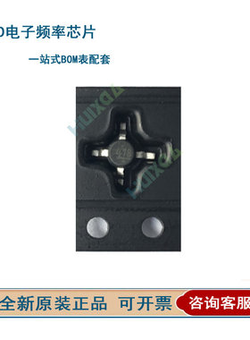 HMC474/HMC476/HMC478/HMC479/HMC481MP86E 贴片SOT86 增益放大器