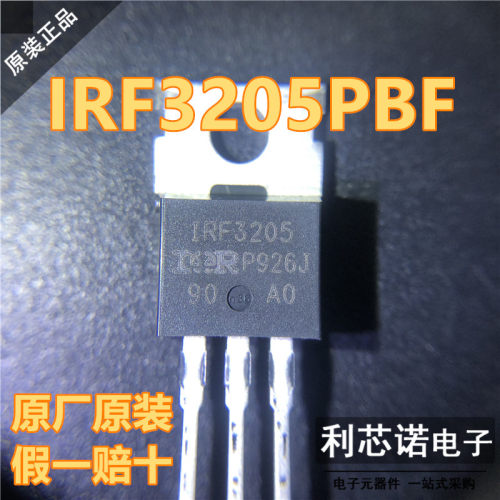 全新原装进口IRF3205PBT
