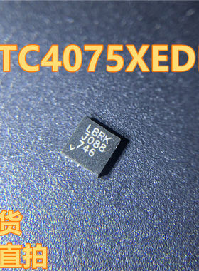 LTC4075XEDD 丝印LBRK LTC4075XEDD#TRPBF DFN10封装 现货 可直拍