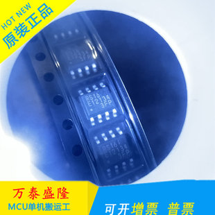 MB85RS16PNF-G-JNERE1 SOP8 SPI接口FRAM铁电存储器芯片 原装