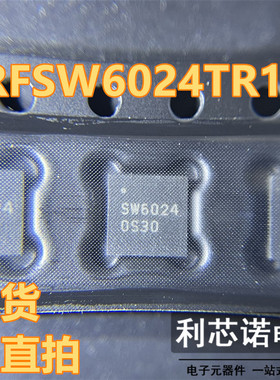 全新原装 SW6024 RFSW6024TR13 RFSW6024 丝印SW6024 QFN-16 直拍