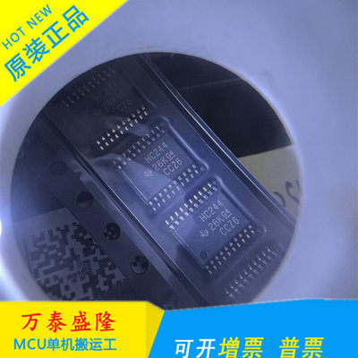 原装正品SN74HC2PWRTOP-