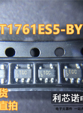 LT1761ES5-BYP#TRPBF封装SOT23-5网版印刷LTGC线 线性稳压器芯片