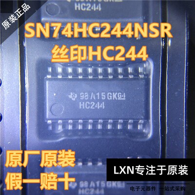 Ti进口原装SN74HC2ROP20