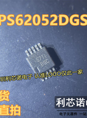 TPS62052DGSR 丝印BGC BGC MSOP-10封装 TI 现货 可直拍