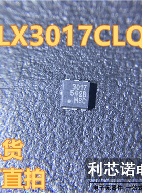LX3017CLQ 印字3017 QFN-6封装 MSC 现货 可直拍