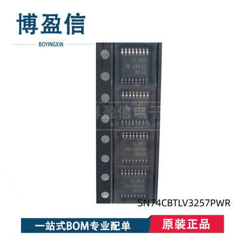 全新原装正品SN74CBTLV3