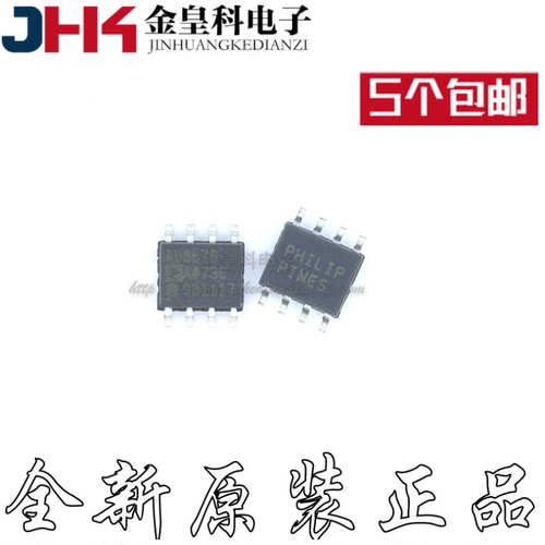 全新原装AD867RZSOP8封