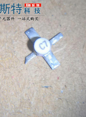 RF2047TR7  SMT76封装 丝印C7 白色十字架  RFMD RF2047TR7 直拍