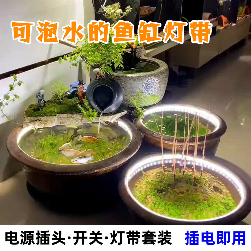 IP68防水自粘LED鱼缸水下灯带图片
